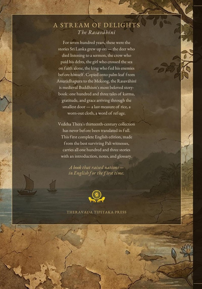 The back cover of A Stream of Delights
